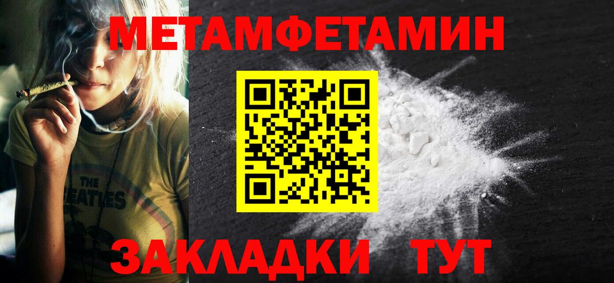 АМФЕТАМИН 97% Касимов