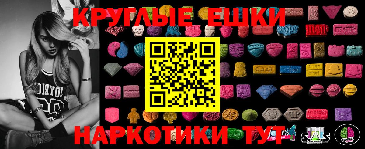 Ecstasy диски  купить наркотики цена  Экстази  Касимов  Вход с VPN 