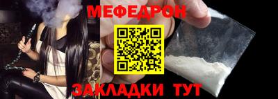 крисы Кунгур
