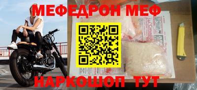 крисы Кунгур