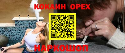 ПСИЛОЦИБИНОВЫЕ ГРИБЫ Кулебаки