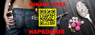 ПСИЛОЦИБИНОВЫЕ ГРИБЫ Кулебаки