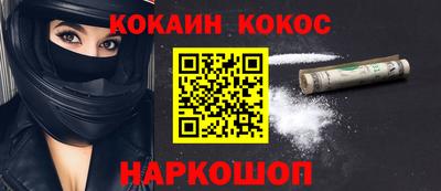 героин Кумертау