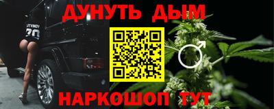героин Кумертау