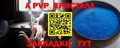 героин Кумертау
