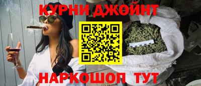 героин Кумертау