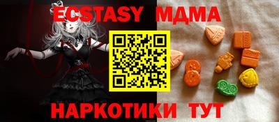 крисы Кунгур