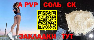 крисы Кунгур