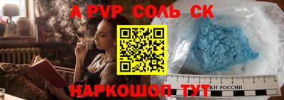героин Кумертау