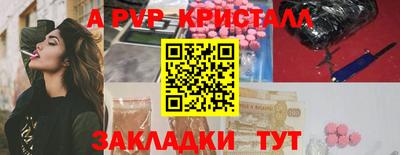 крисы Кунгур