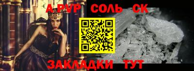 героин Кумертау