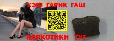 героин Кумертау