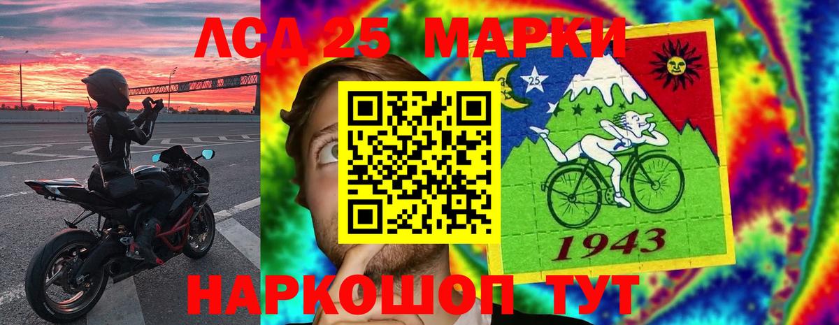 Лсд 25 экстази ecstasy  ЛСД экстази кислота  Вход с VPN  LSD-25 экстази  Касимов 