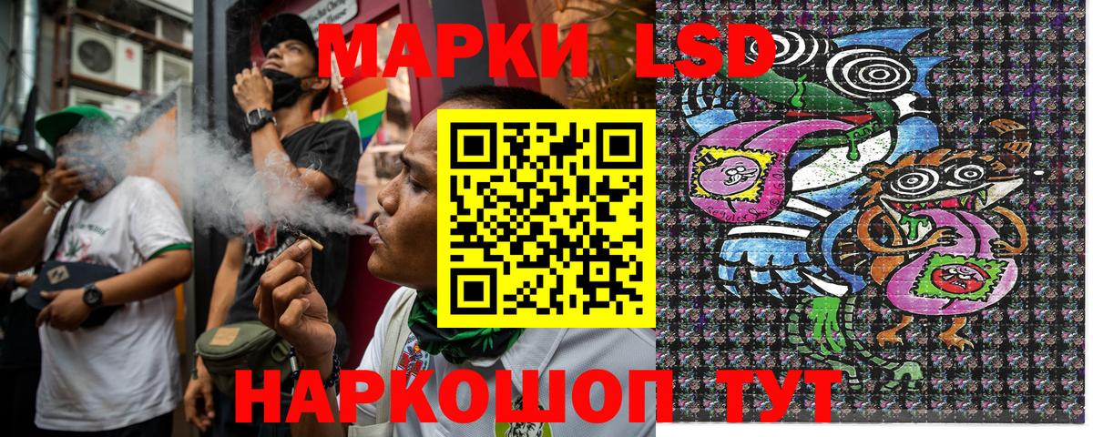 Марки NBOMe 1,5мг Касимов