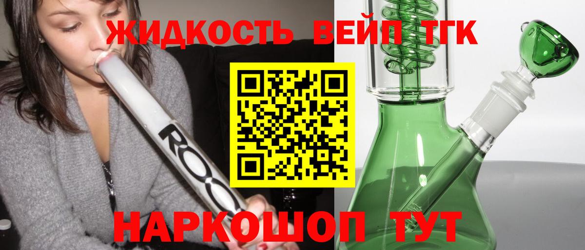 Дистиллят ТГК Wax  Вход с VPN  Дистиллят ТГК THC oil  Касимов 