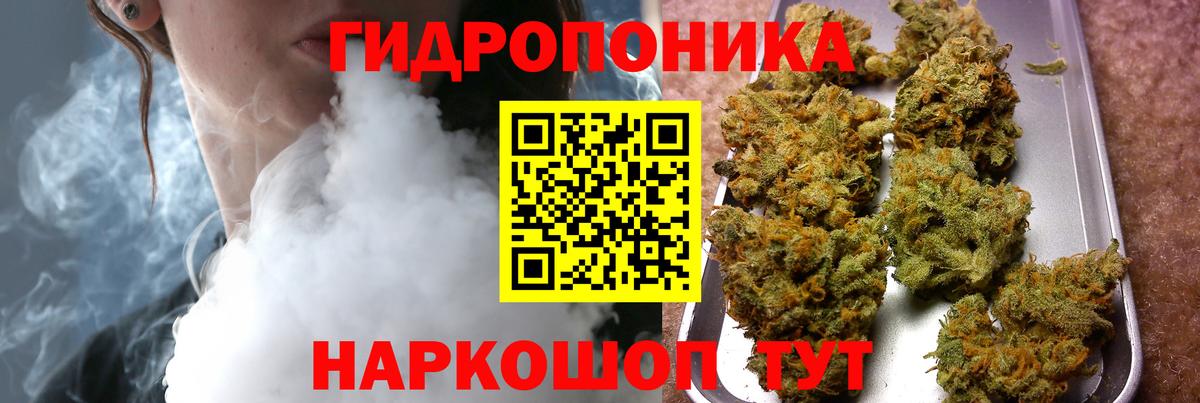 Каннабис SATIVA & INDICA  Конопля MAZAR  Касимов  МАРИХУАНА тримм  Вход с VPN 